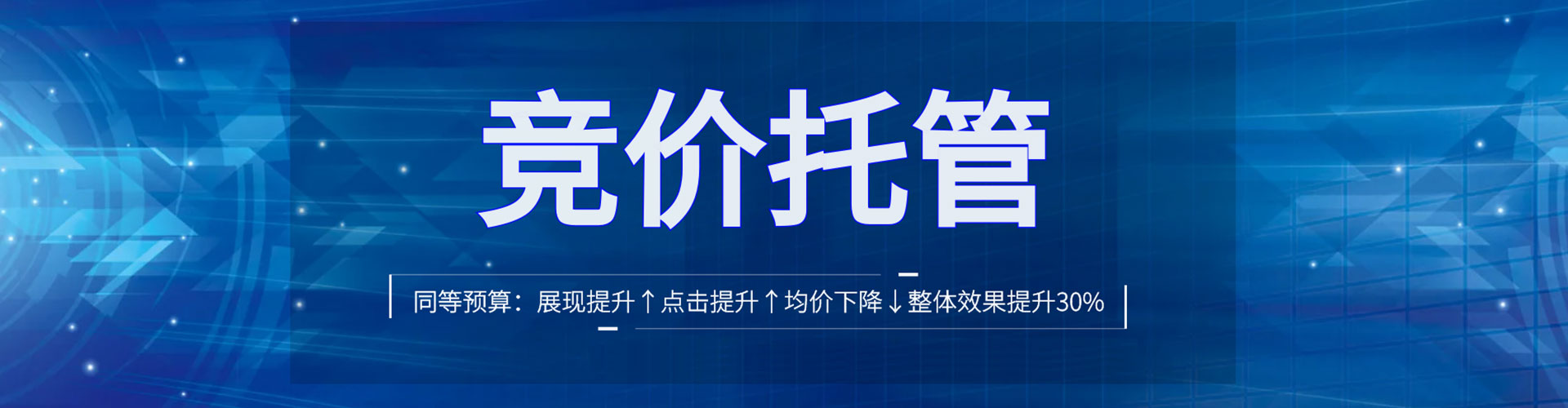尉犁网络推广竞价
