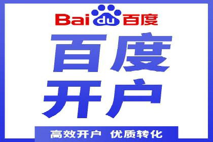 百度竞价推广代运营在某化妆品品牌的运用与效果展示